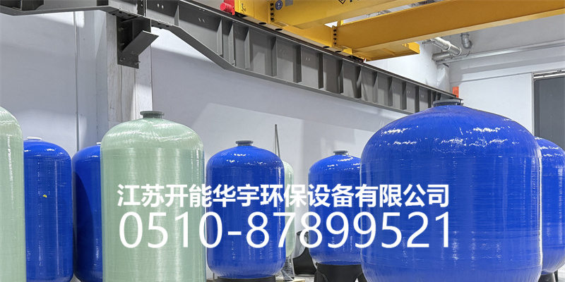 开能华宇环保设备有限公司案例图片