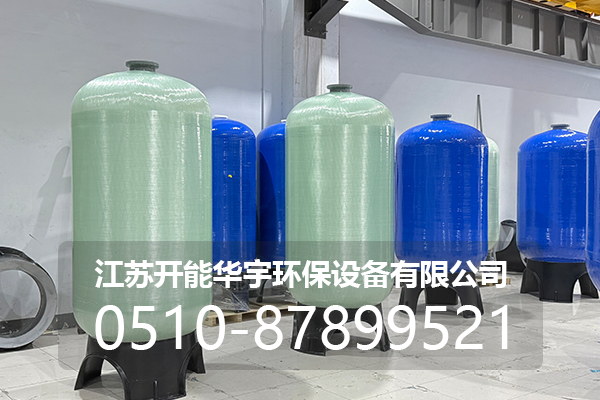 承德市过滤罐玻璃钢罐 - 价格